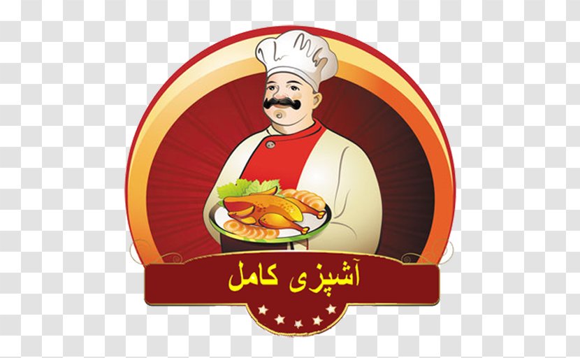 Roast Chicken Shashlik The Chinese Hut Chef - As Food Transparent PNG