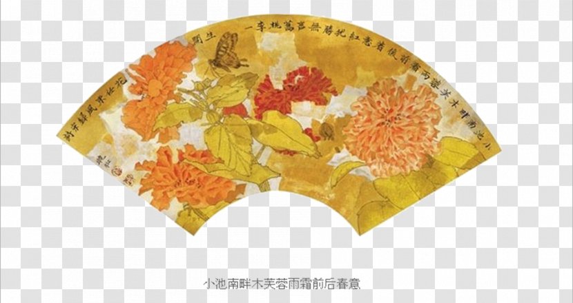 Gongbi Bird-and-flower Painting Ink Wash Chinese - Art - Yellow Fan Transparent PNG