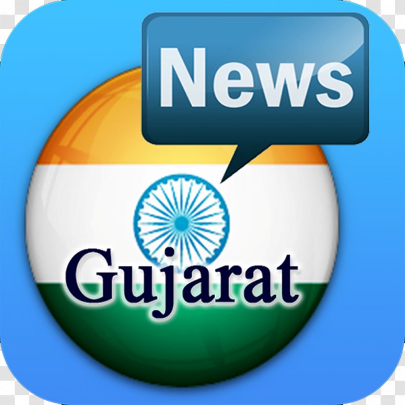 Aajkaal Online Newspaper Jharkhand - Logo - Text Transparent PNG