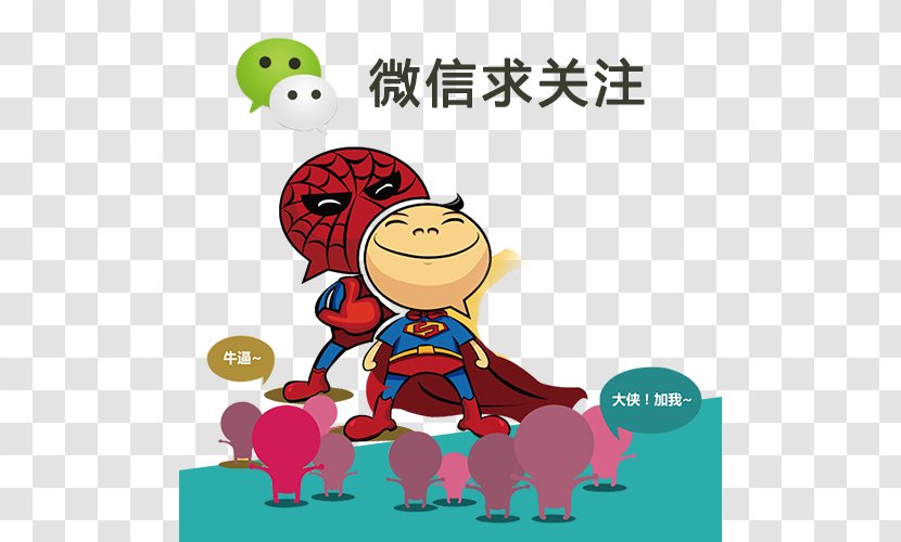 Poster Wallpaper - Flower - WeChat To Pay Attention Superman And Spider-Man Transparent PNG