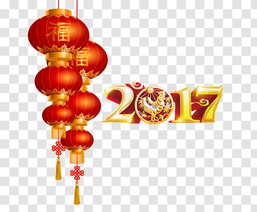 Chinese New Year Lantern Festival Tangyuan Year's Day - Lunar Transparent PNG