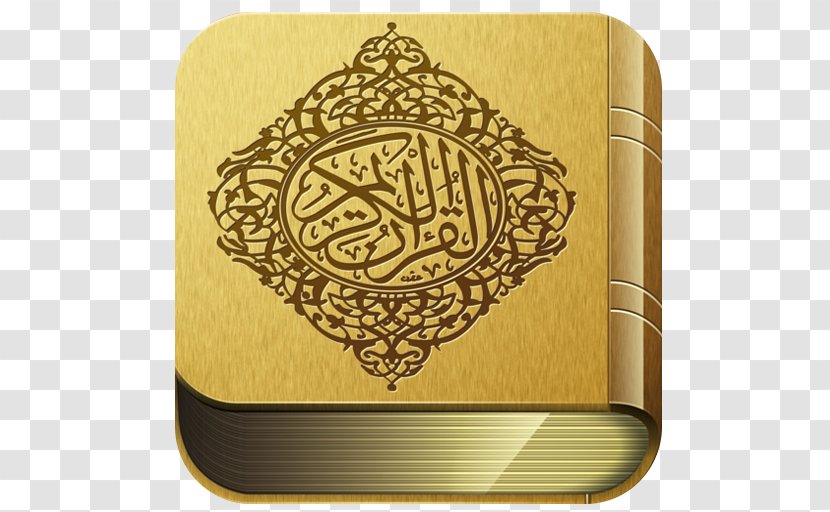 The Holy Qur'an: Text, Translation And Commentary Learn Quran Islam Muslim - Gold Transparent PNG