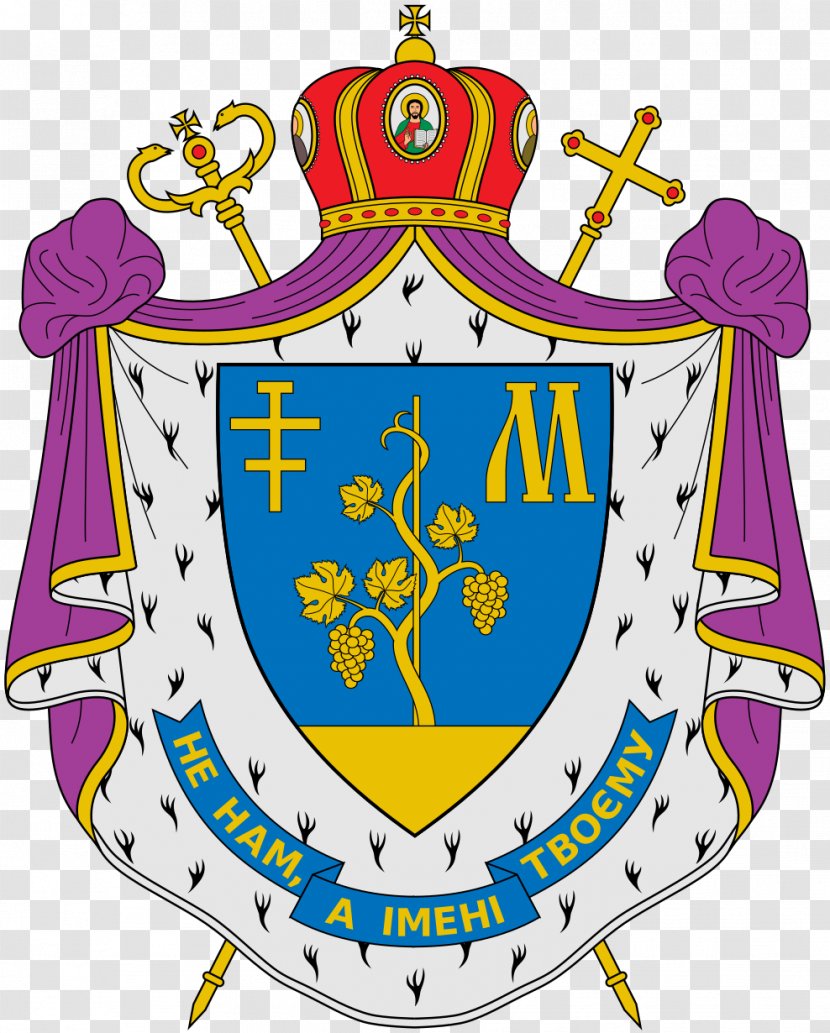 Ukrainian Catholic Eparchy Of Stryi Chicago Saskatoon Greek Church Catholicism - Symbol - Sviatoslav Shevchuk Transparent PNG