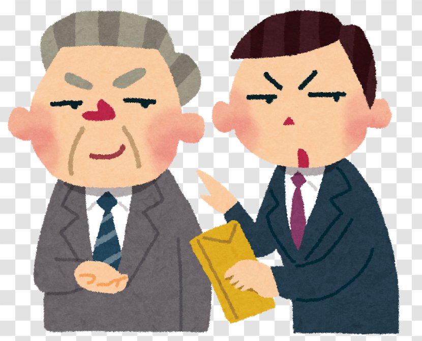 Bribery 賄賂罪 Suspect Ministry Of Health, Labour And Welfare Official - Japanese Communist Party - Travel Now Transparent PNG