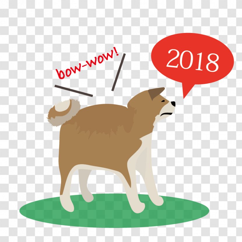 Puppy Dog Breed Shiba Inu New Year Card Transparent PNG