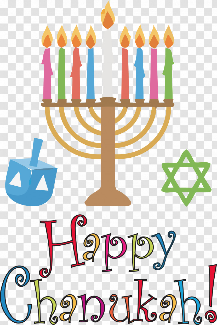 Happy Hanukkah Transparent PNG