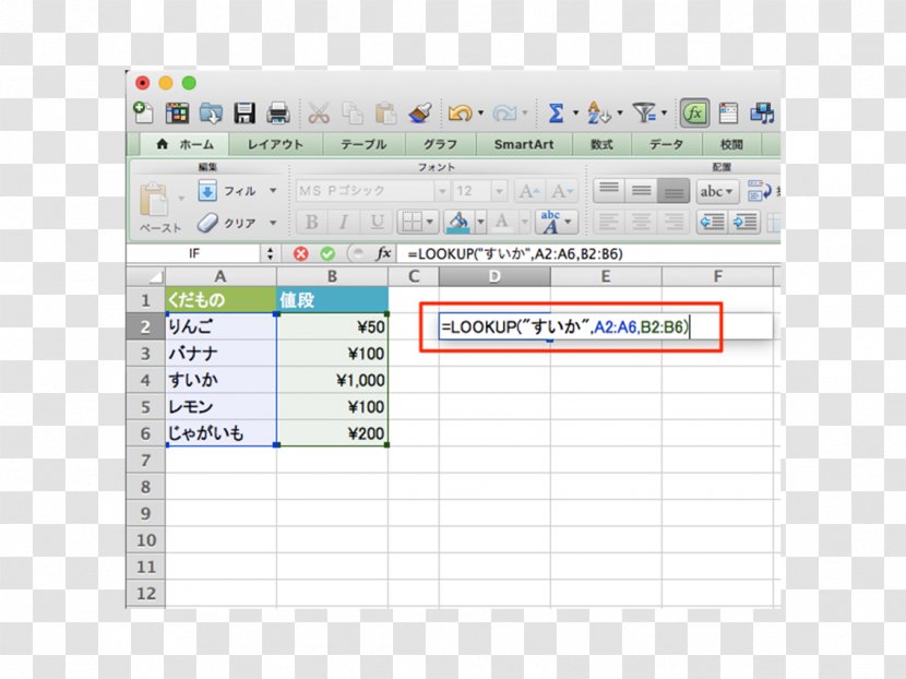 Screenshot Line Point Angle Number - Area Transparent PNG