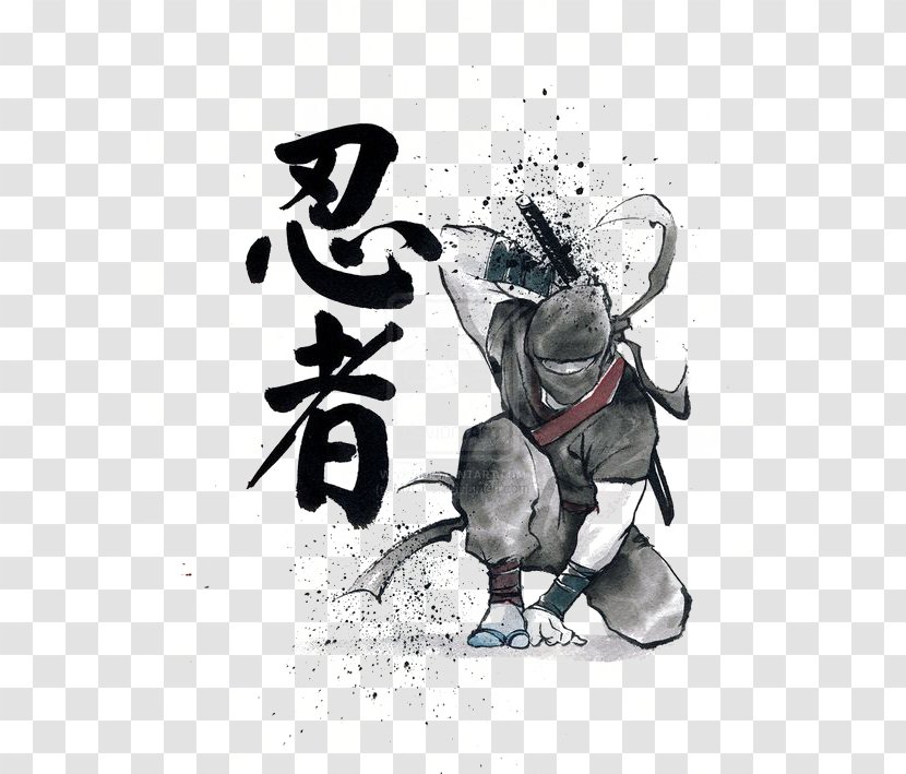 Ninja Samurai Painting Calligraphy Japanese - Hand Painted Transparent PNG