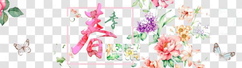 Poster Watercolor Painting - Summer - Spring Travel Transparent PNG