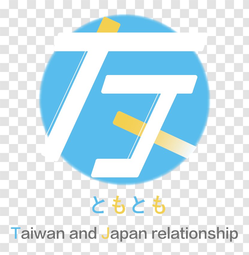 TOKYOTAIWAN Film Organization Future - Taiwan Retrocession Day Transparent PNG