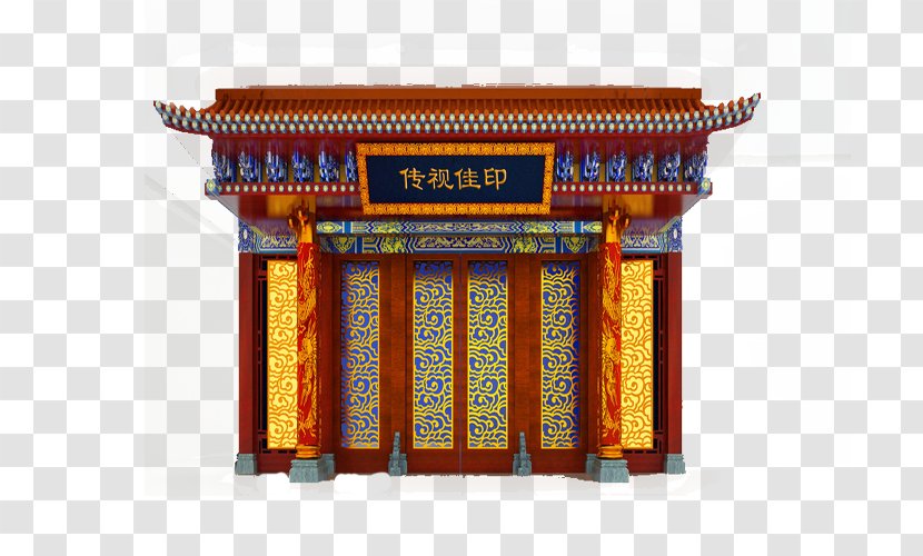 Door Building - Shrine - The Of Palace Transparent PNG