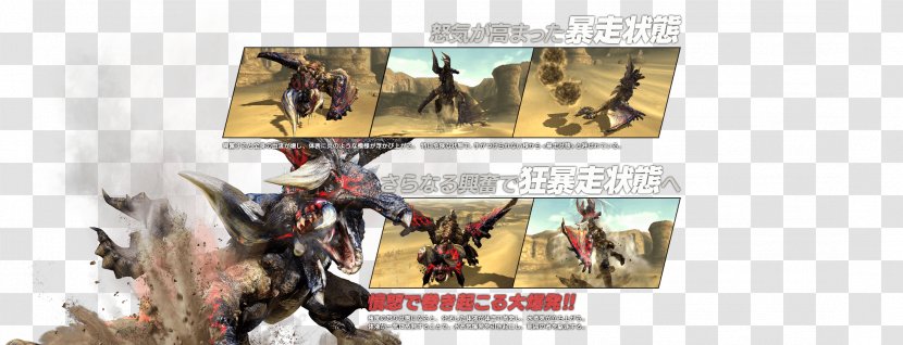 Monster Hunter XX Hunter: World Nintendo 3DS Action Role-playing Game - Roleplaying Transparent PNG