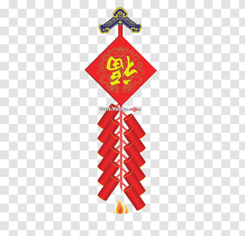 Tangyuan Firecracker Chinese New Year Traditional Holidays Festival - Nian - Red Word Blessing Transparent PNG