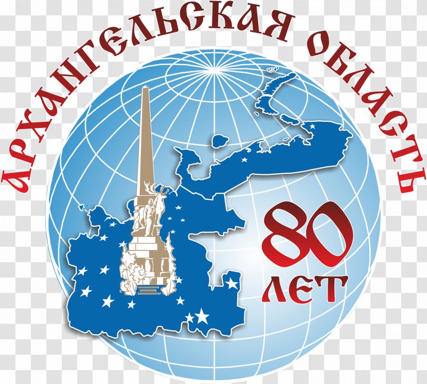Nenets Autonomous Okrug Year Talagskiy Gorodok Arkhangelsk History - Perak Tbg Fc Transparent PNG