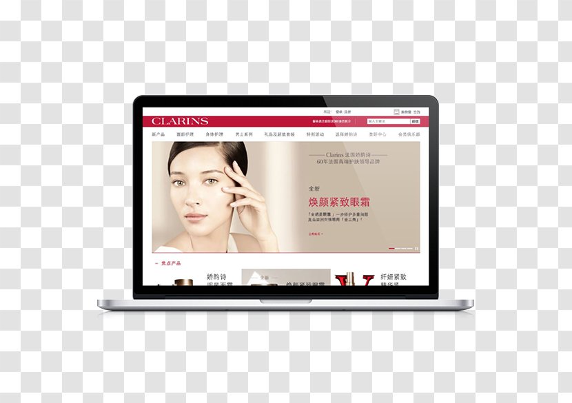 Web Development Software Computer Mobile App Android - Brand - Clarins Transparent PNG