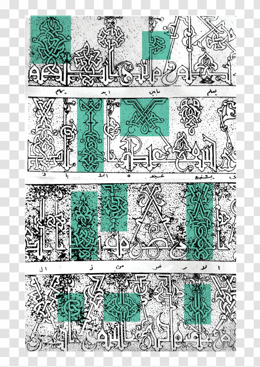 Ornamental Plant Alphabet Pattern - Kufic Calligraphy Transparent PNG