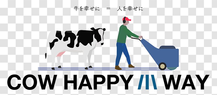COW HAPPY (カウハッピー) Dairy Cattle Brand - Logo - Happy Cow Transparent PNG