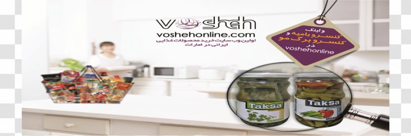 Brand Food Table-glass - Iranian Transparent PNG