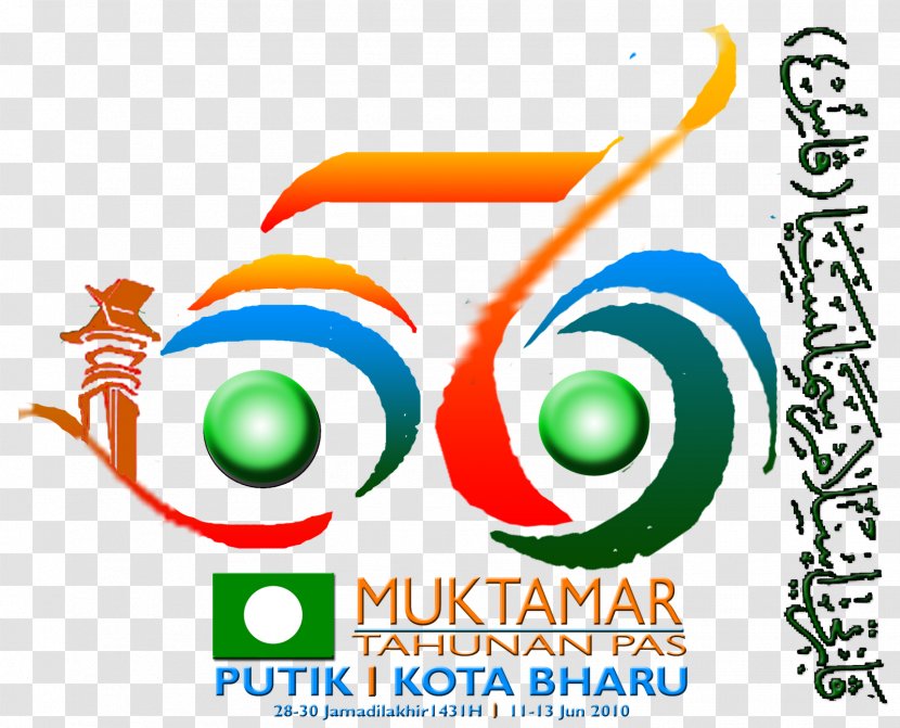 Logo Brand Clip Art Product Font - Malaysian Islamic Party - Elham Arab Transparent PNG