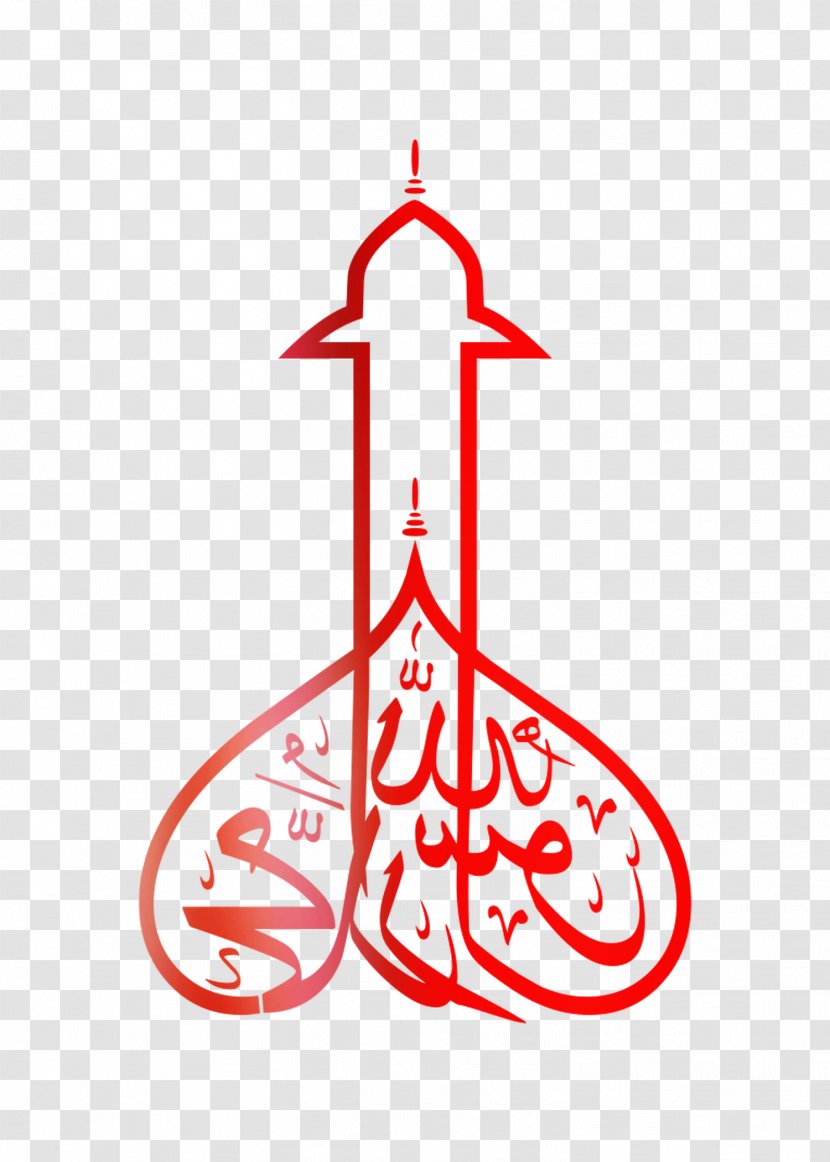 Al Masjid An Nabawi Islam Allah Peace Be Upon Him Mawlid - Prophet - Calligraphy Transparent PNG