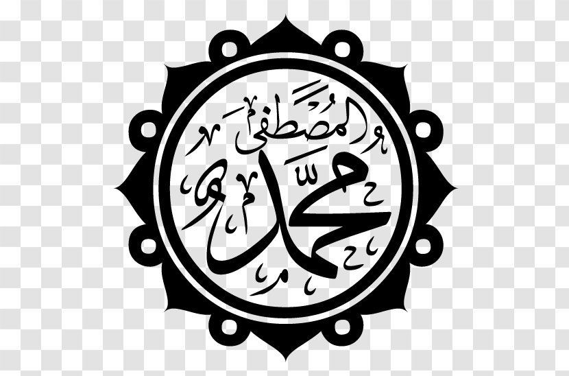 Imam Reza Shrine Qur'an Islam Muslim - Calligraphy Transparent PNG