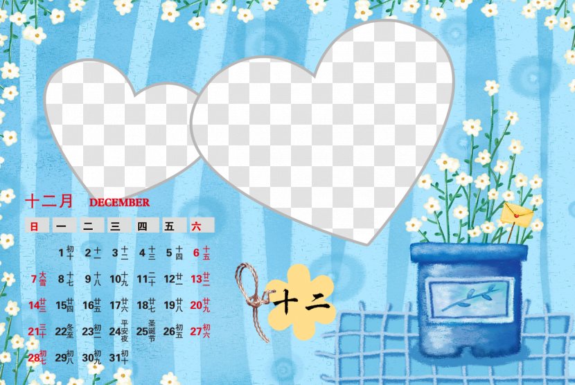 Calendar Template - Classroom - Pre School Transparent PNG