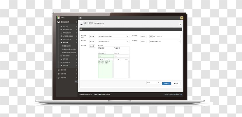 Computer Monitors Software Buyer Real-time Computing Business - Electricity Generation - Maintenance Filter Transparent PNG