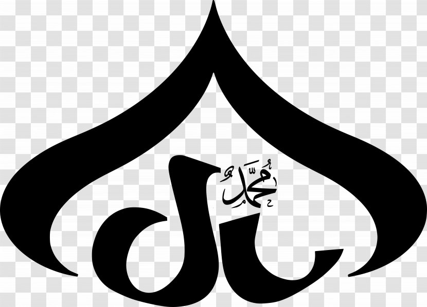 Monochrome Photography Black And White Logo - Islam Transparent PNG