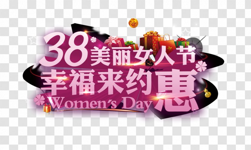 Woman - Magenta - Beautiful Women's Day Transparent PNG