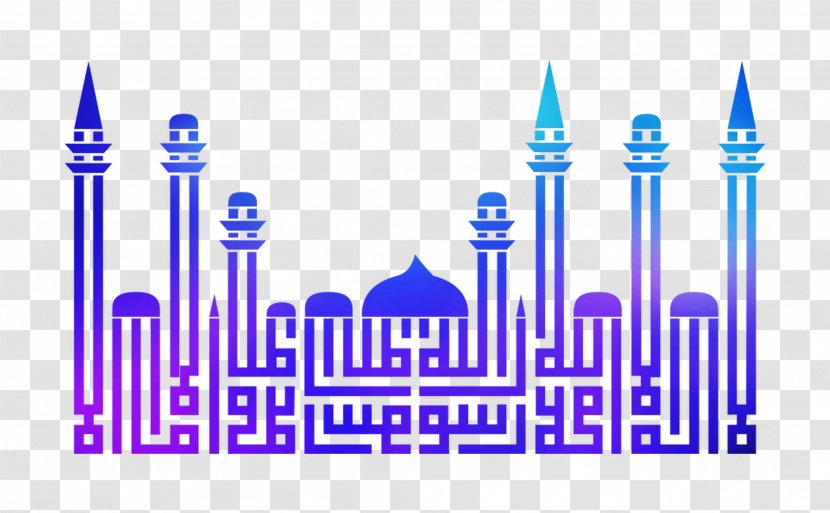Quran Islamic Calligraphy Art Kufic - Geometric Patterns Transparent PNG
