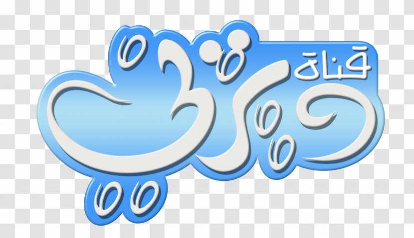 Disney Channel Middle East The Walt Company Television Toyor Al Janah - Brand - Junior Logo Transparent PNG
