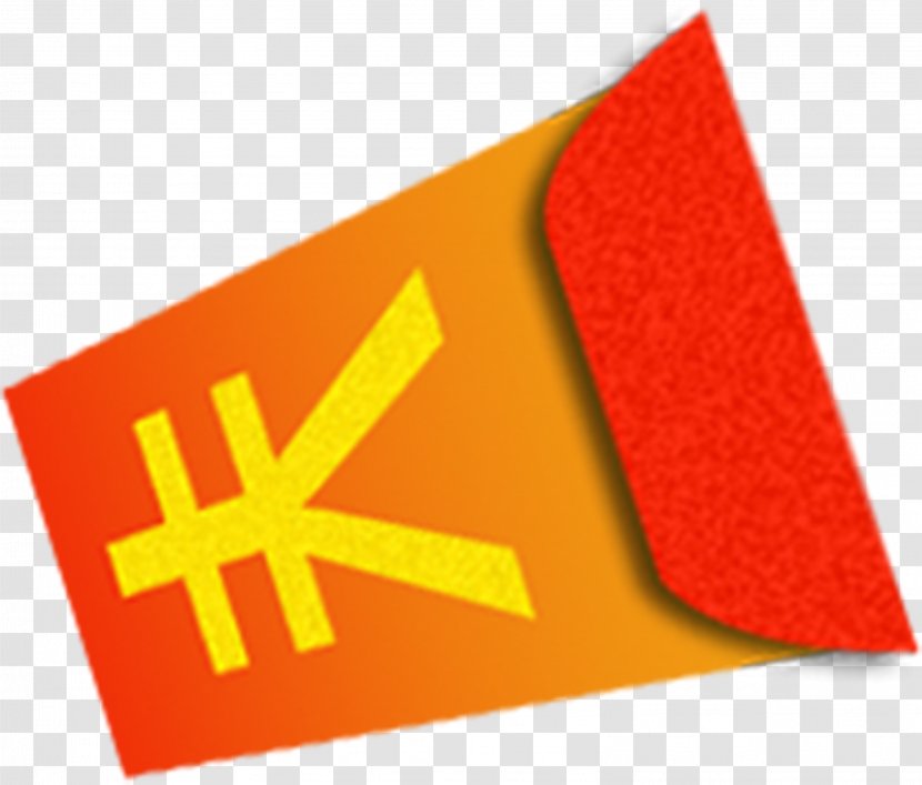 Red Envelope Clip Art - 2017 Brought A Transparent PNG