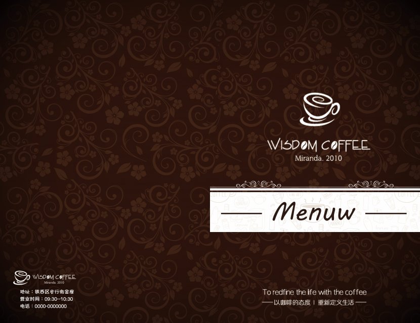 Cafe Coffee Menu Restaurant - Business Card - Cover Design Transparent PNG