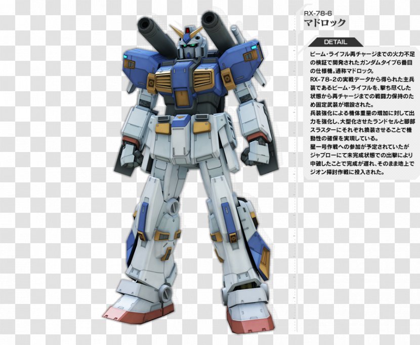 Mobile Suit Gundam: Side Stories Zeonic Front Gundam Model โมบิลสูท - Robot - The 08th Ms Team Transparent PNG