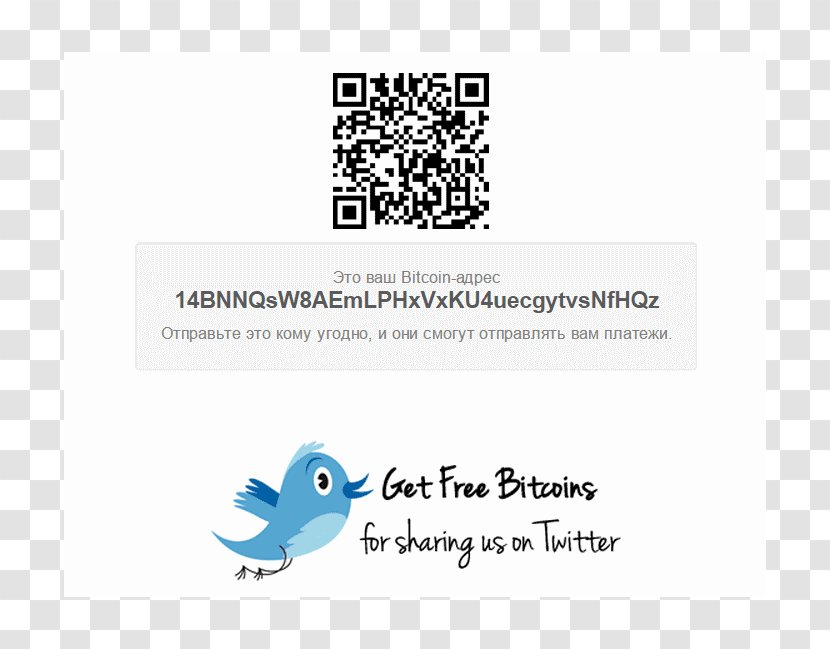 Paper Logo - Bird - Wallet Bitcoin Transparent PNG