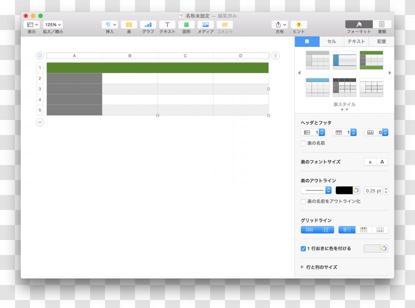 Computer Program Numbers Spreadsheet Apple - Multimedia Transparent PNG