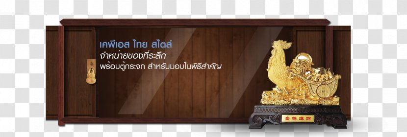 Producer Aquarium Plate Glass Thailand - Sangha - Banner Style Transparent PNG