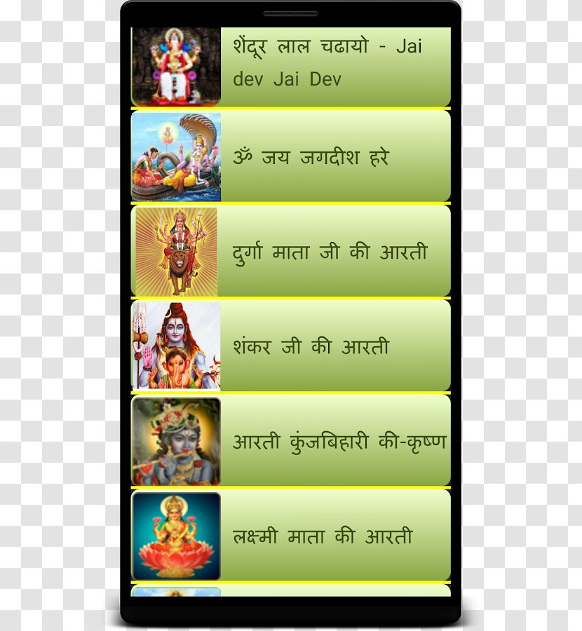 1-5 Android Hindi - Silhouette Transparent PNG