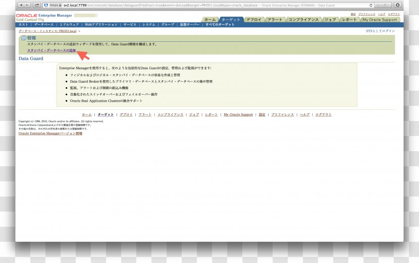 Web Page Computer Program Screenshot Line - Oracle Database Transparent PNG