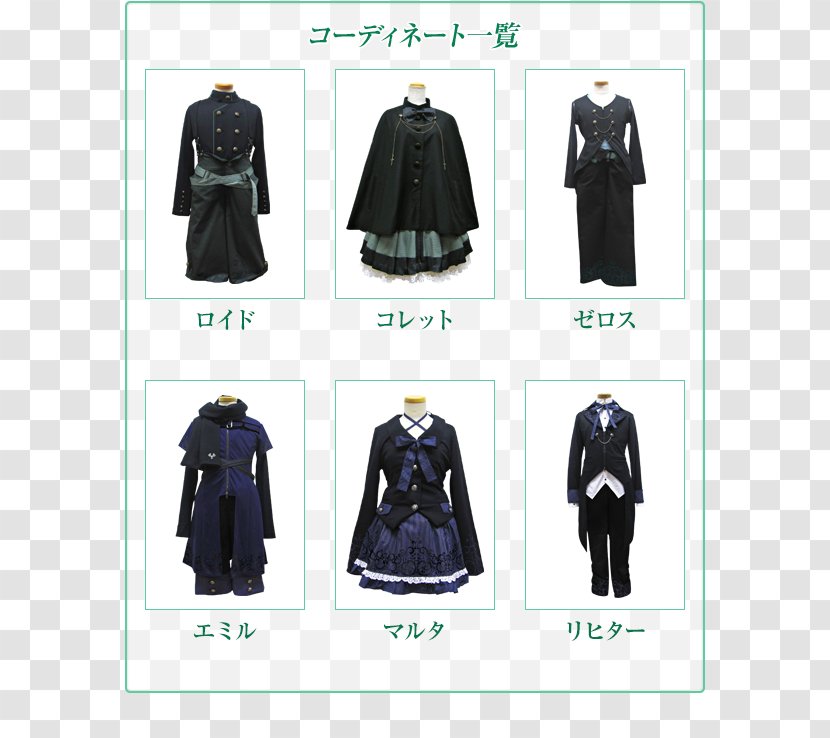 Robe Clothes Hanger Costume Design Clothing - Tales Transparent PNG