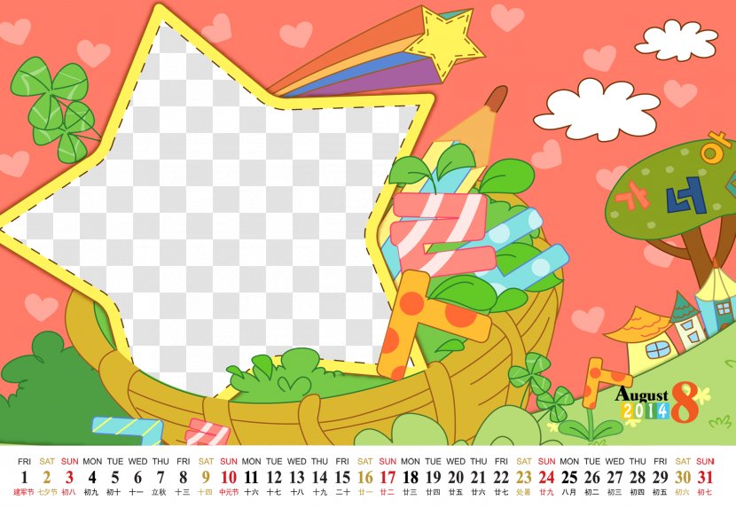 Calendar Cartoon Drawing Web Template Child - Android - Children's Transparent PNG