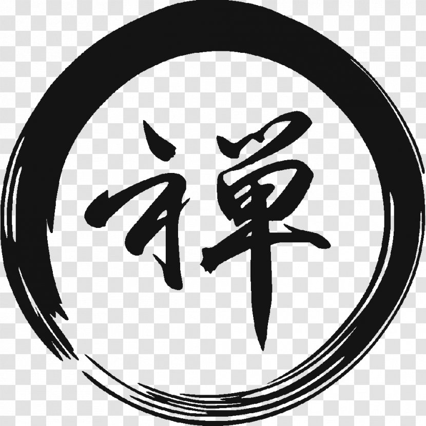 Zen Ensō Buddhist Symbolism Buddhism - Black And White - Zen. Transparent PNG