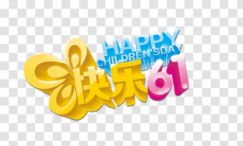 Childrens Day Poster - Happy 61 Transparent PNG