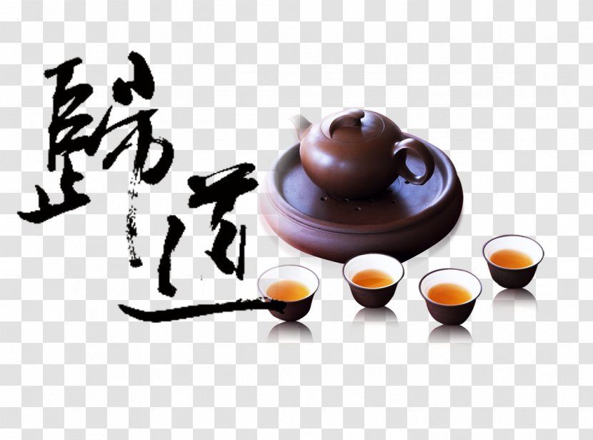 China Chinoiserie Poster - Teapot - Tea Set Transparent PNG