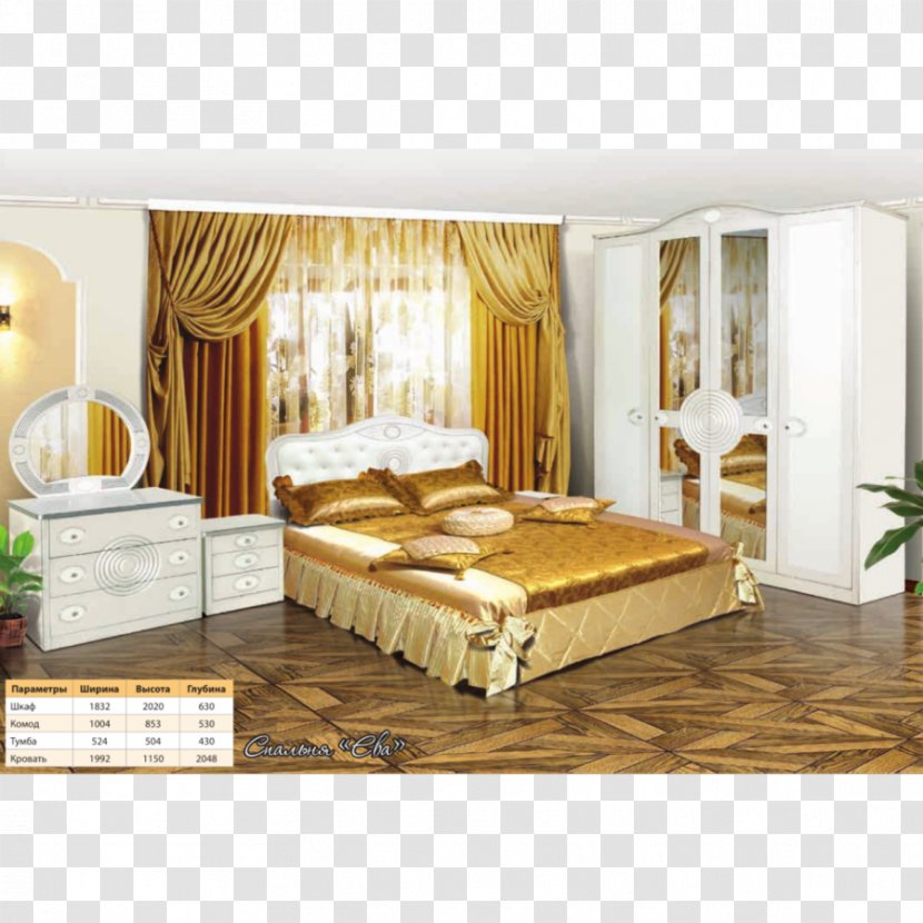 Bed Frame Bedroom Furniture Sheets Mattress - Wood - Online Shopping Transparent PNG