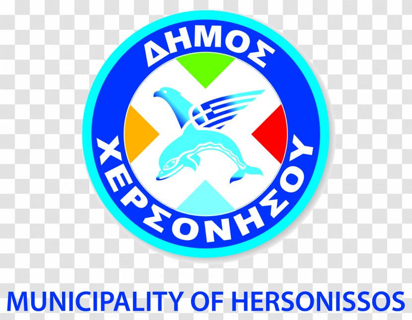 Malevizi Hersonissos Kantanos-Selino Faistos Sfakia - Logo - Organic Trash Transparent PNG