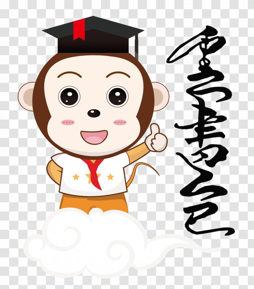 Shenzhen Education Sohu Student School - Fictional Character - Yun Transparent PNG