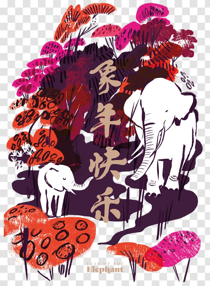 Year Of The Elephant Illustration Graphic Design Poster - Printmaking Transparent PNG