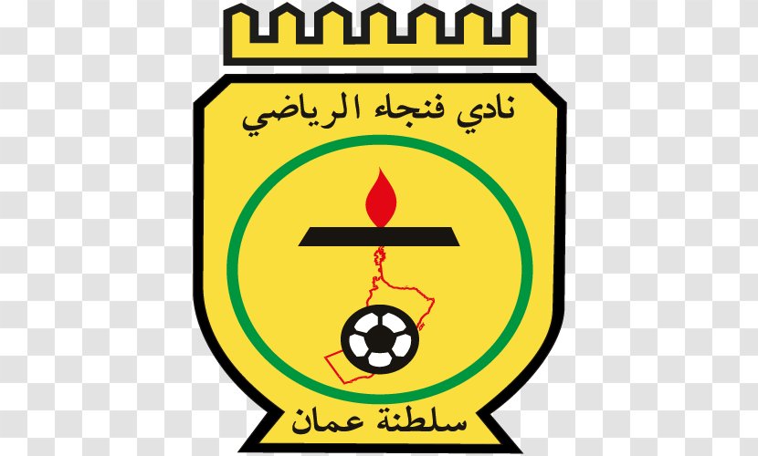 Fanja SC Seeb 2017–18 Oman Professional League Club Al Orouba Sports - Brand - Football Transparent PNG