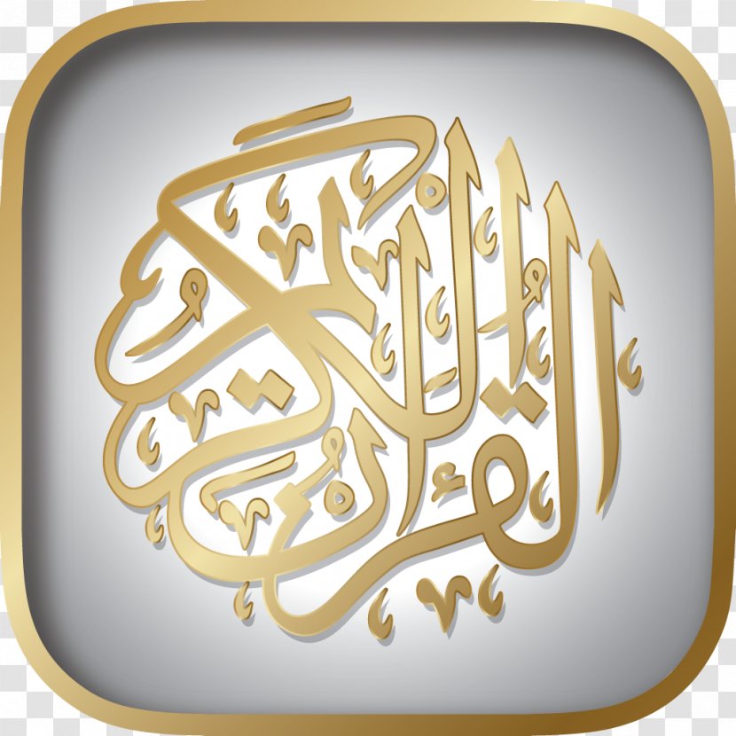 Qur'an Salah Times Adhan - Yellow - Gold Transparent PNG